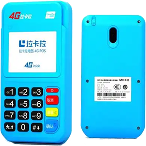 汉川拉卡拉电签版扫码POS机