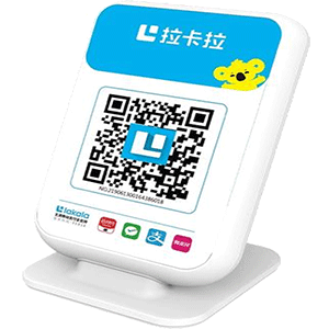 汉川拉卡拉收款云音箱